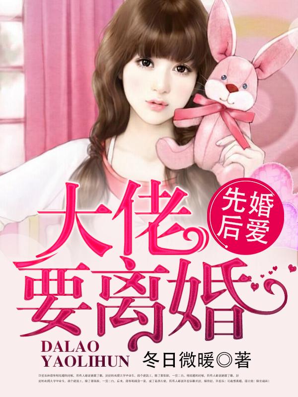 婚来昏去