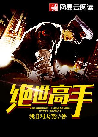 最强的心法