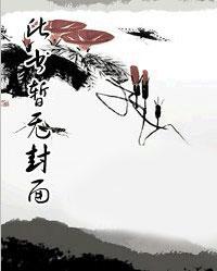 林凡杨雪神级狂婿电视剧