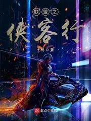 大唐双龙传剧情简介