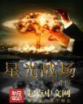宇宙主宰泰坦怎么打