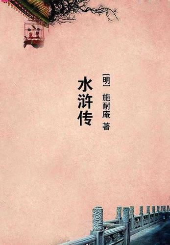 灵蛇爱女主叫什么名字