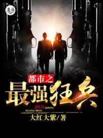 武侠世界大拯救完整版免费阅读