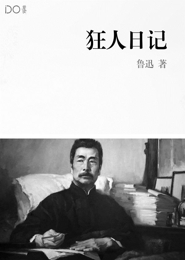 异界矿工好看吗