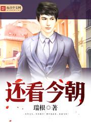 韶光不弃什么意思