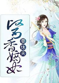 贫穷女与富贵男泰剧演员表