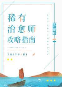 情如火爱如火dj歌词