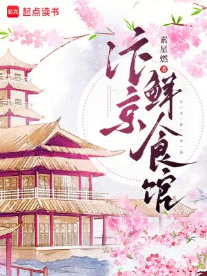 汴京饭店味府订餐电话