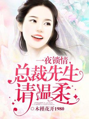 陆公子的独家宠爱txt百度
