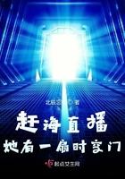 赶海直播系统
