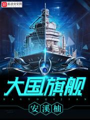 大国的国旗