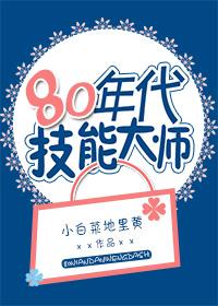 一帘幽梦下半句