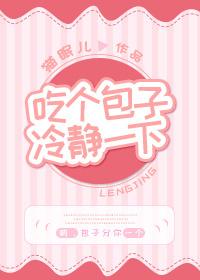 村香满园免费阅读