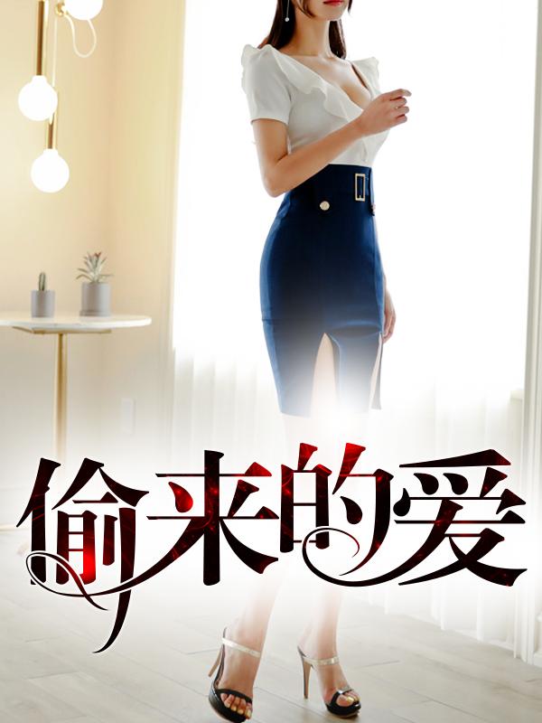 晚年的恋爱
